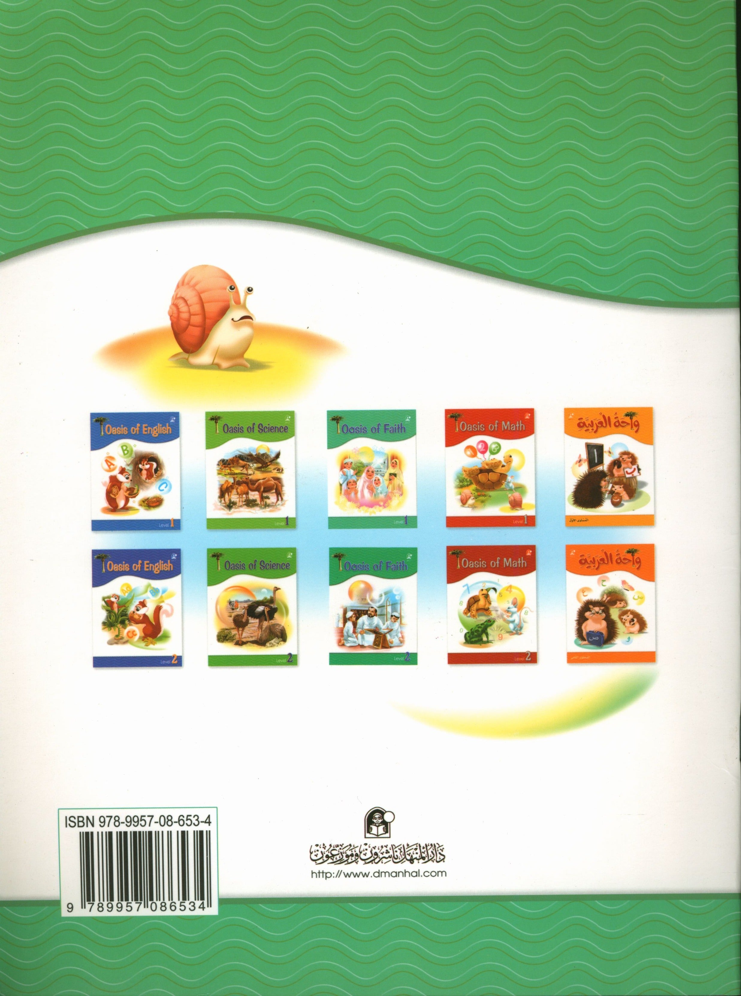 Oasis of Faith Book 1 (English Edition)