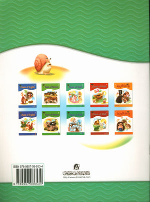 Oasis of Faith Book 1 (English Edition)