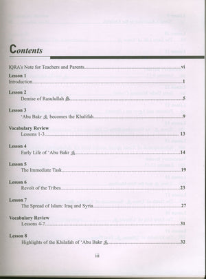 The History of Al-Khilafah Ar-Rashidah Workbook - 7th Grade