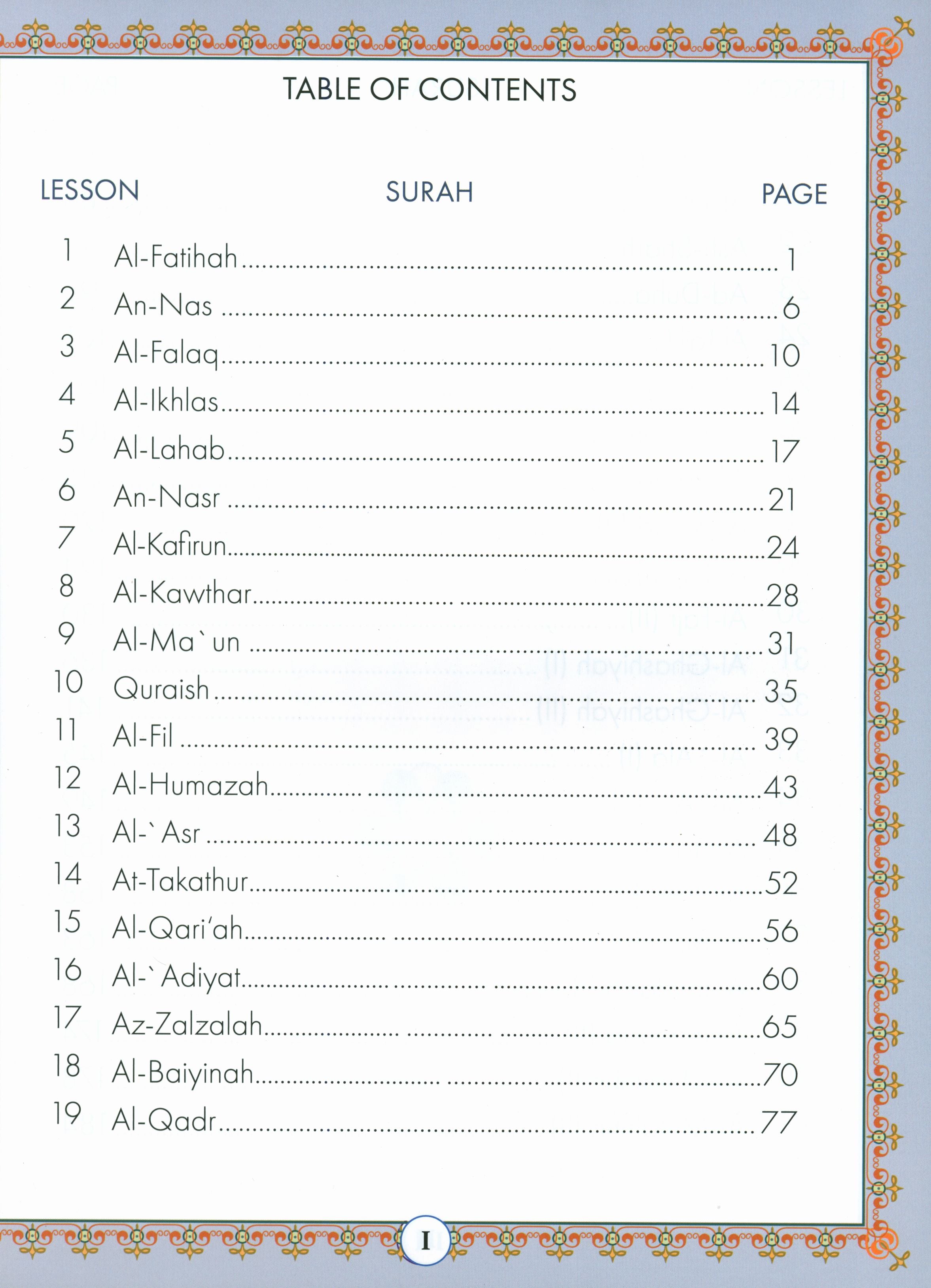 Juz' Amma For the Classroom Textbook