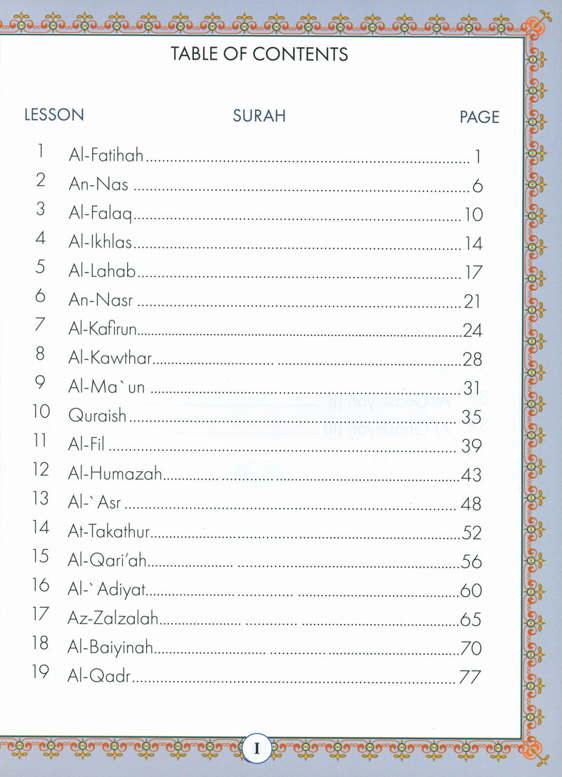 Juz' Amma For the Classroom Textbook
