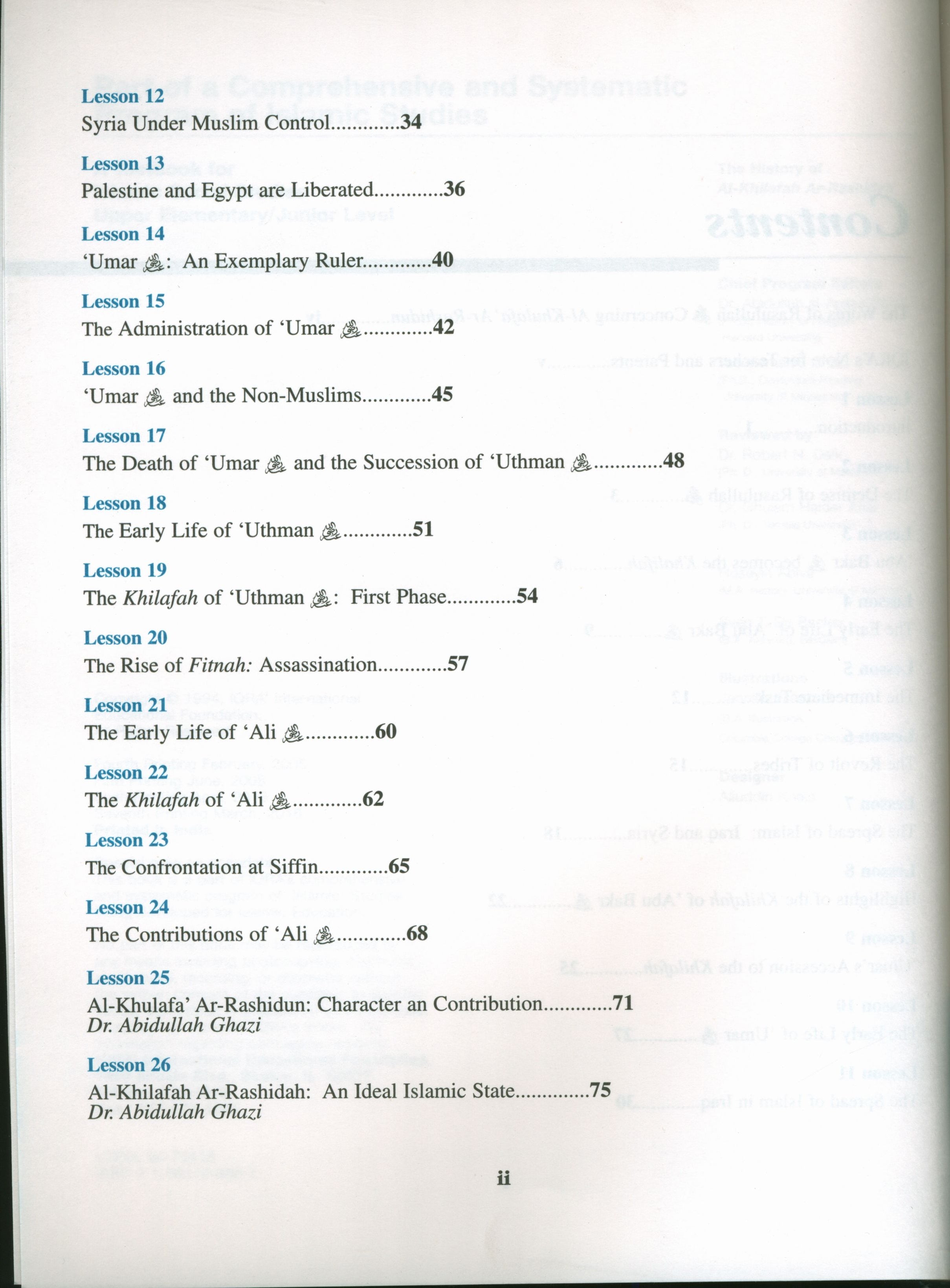 The History of Al-Khilafah Ar-Rashidah Textbook - 7th Grade