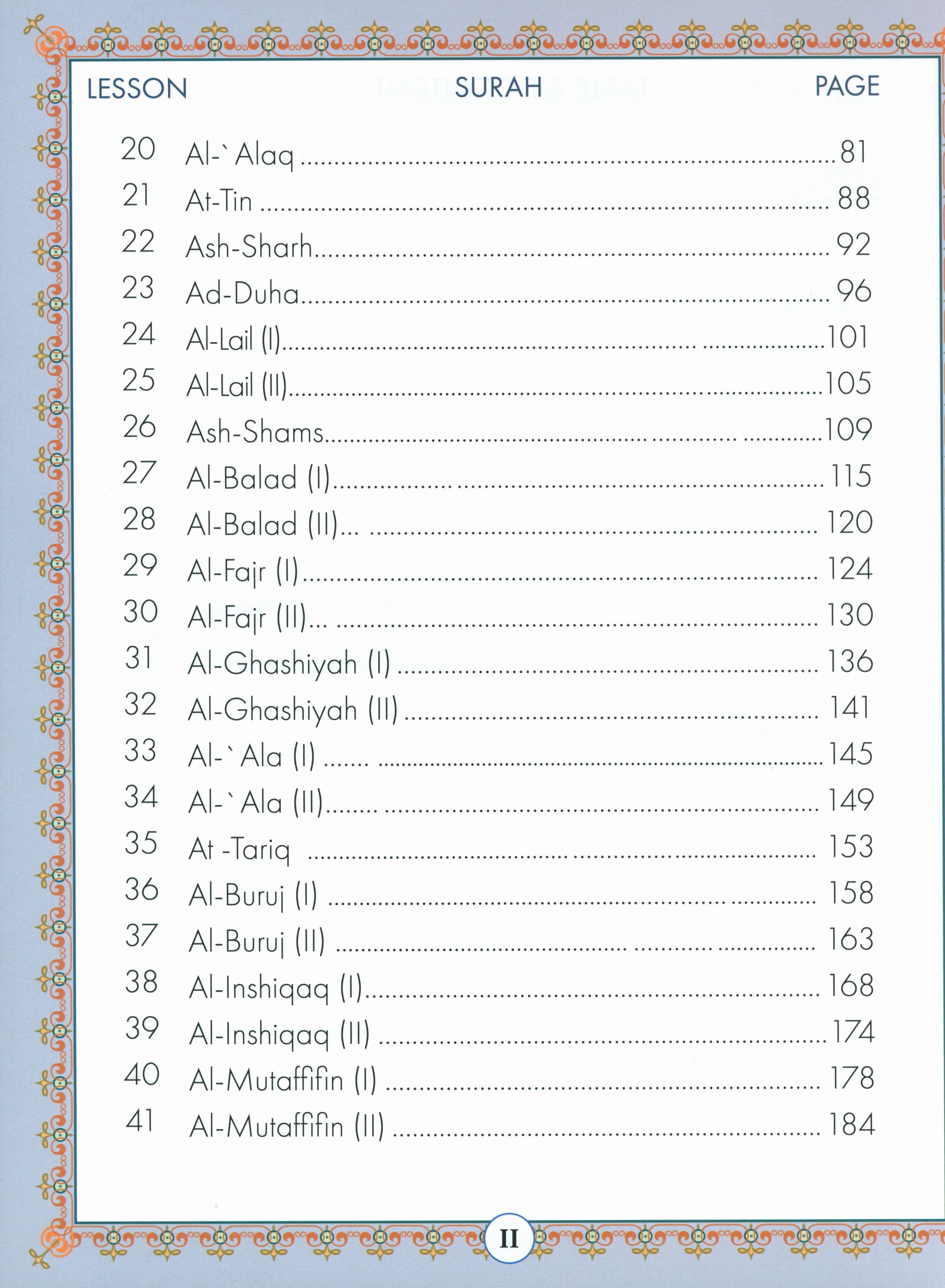 Juz' Amma For the Classroom Textbook