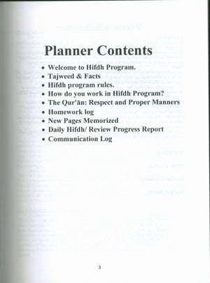 Qur'an Student Planner