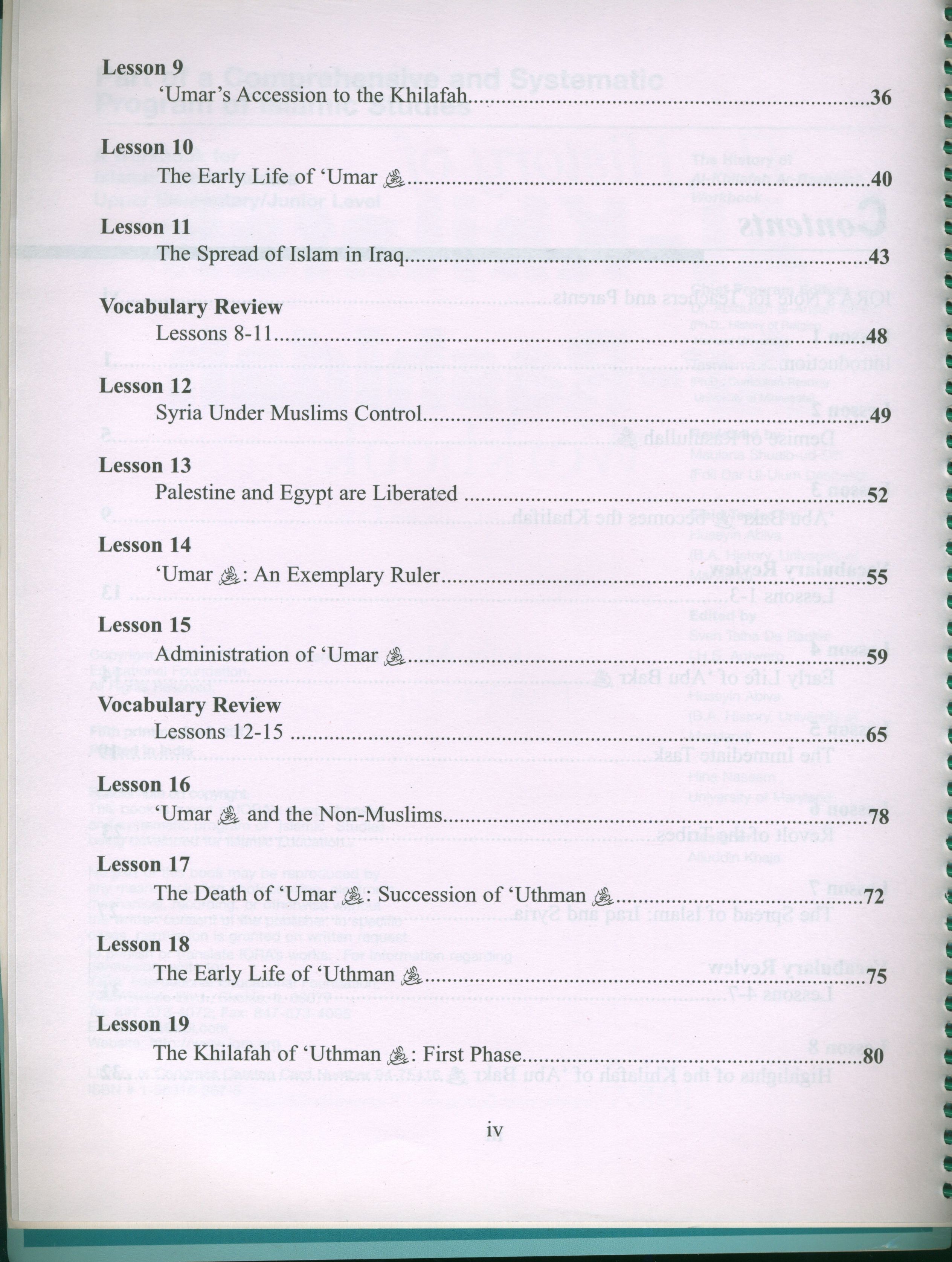 The History of Al-Khilafah Ar-Rashidah Workbook - 7th Grade