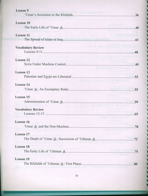 The History of Al-Khilafah Ar-Rashidah Workbook - 7th Grade