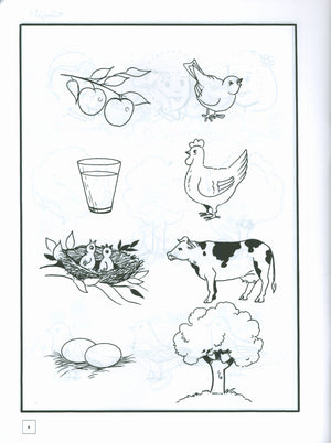 Hurry to Arabic Language Workbook KG 2 هيا الى العربية تمارين تمهيدي