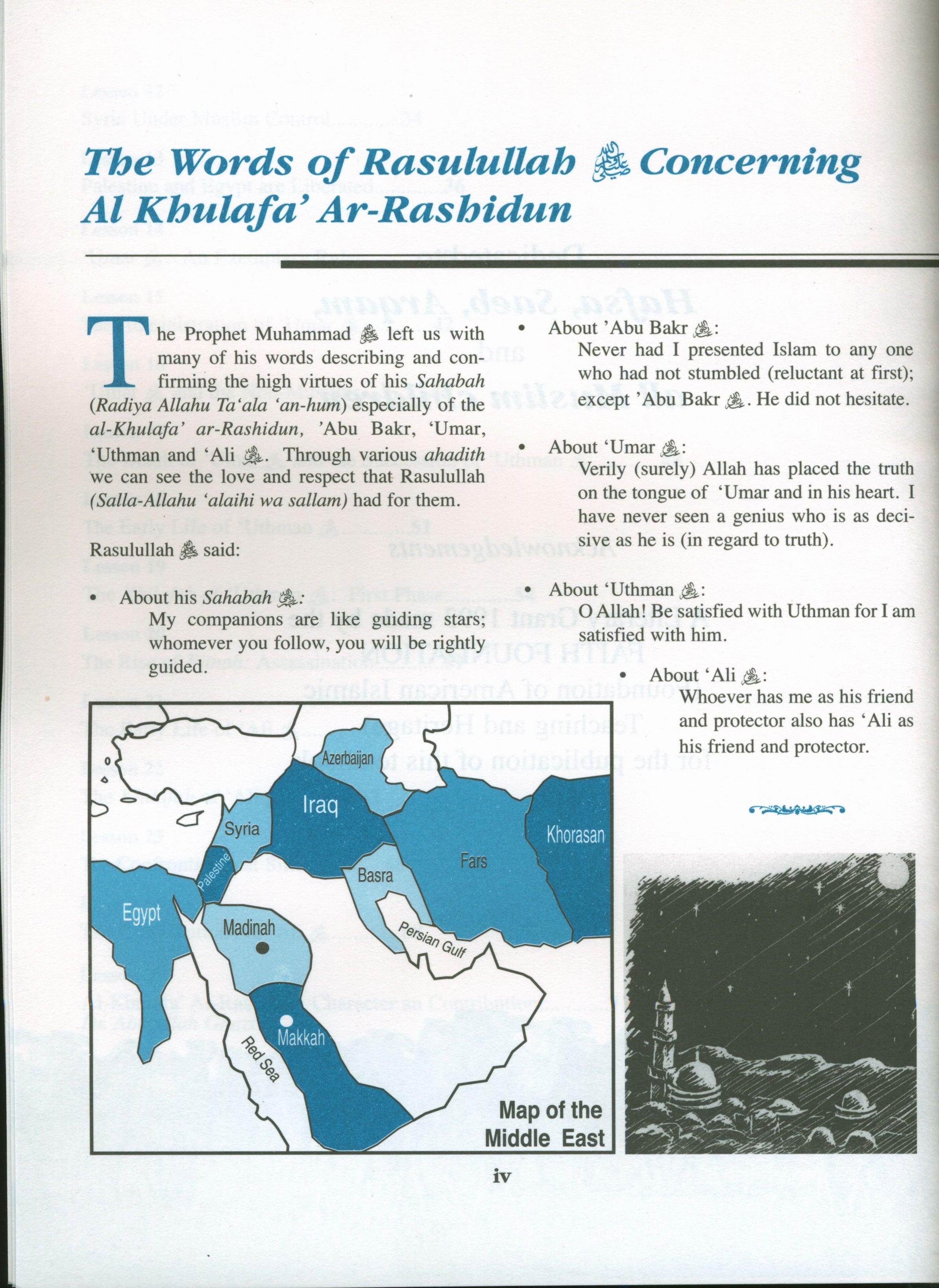 The History of Al-Khilafah Ar-Rashidah Textbook - 7th Grade