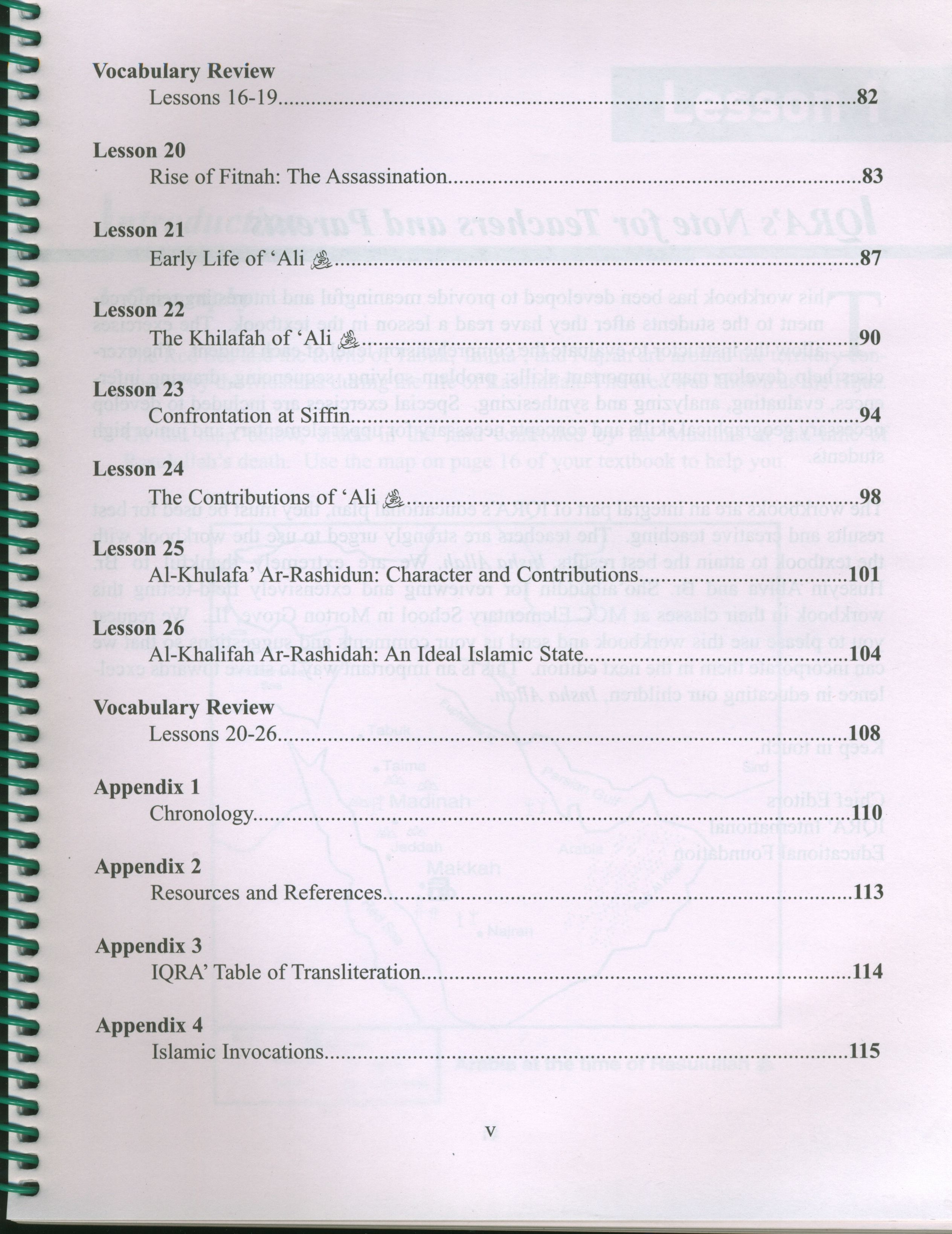 The History of Al-Khilafah Ar-Rashidah Workbook - 7th Grade