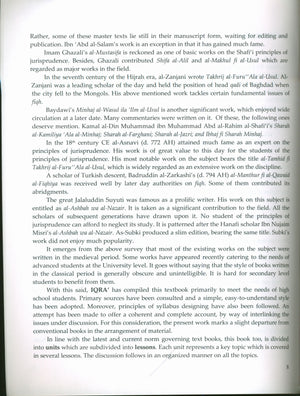 An Introduction to Usul Ul-Fiqh (Principles of Fiqh)
