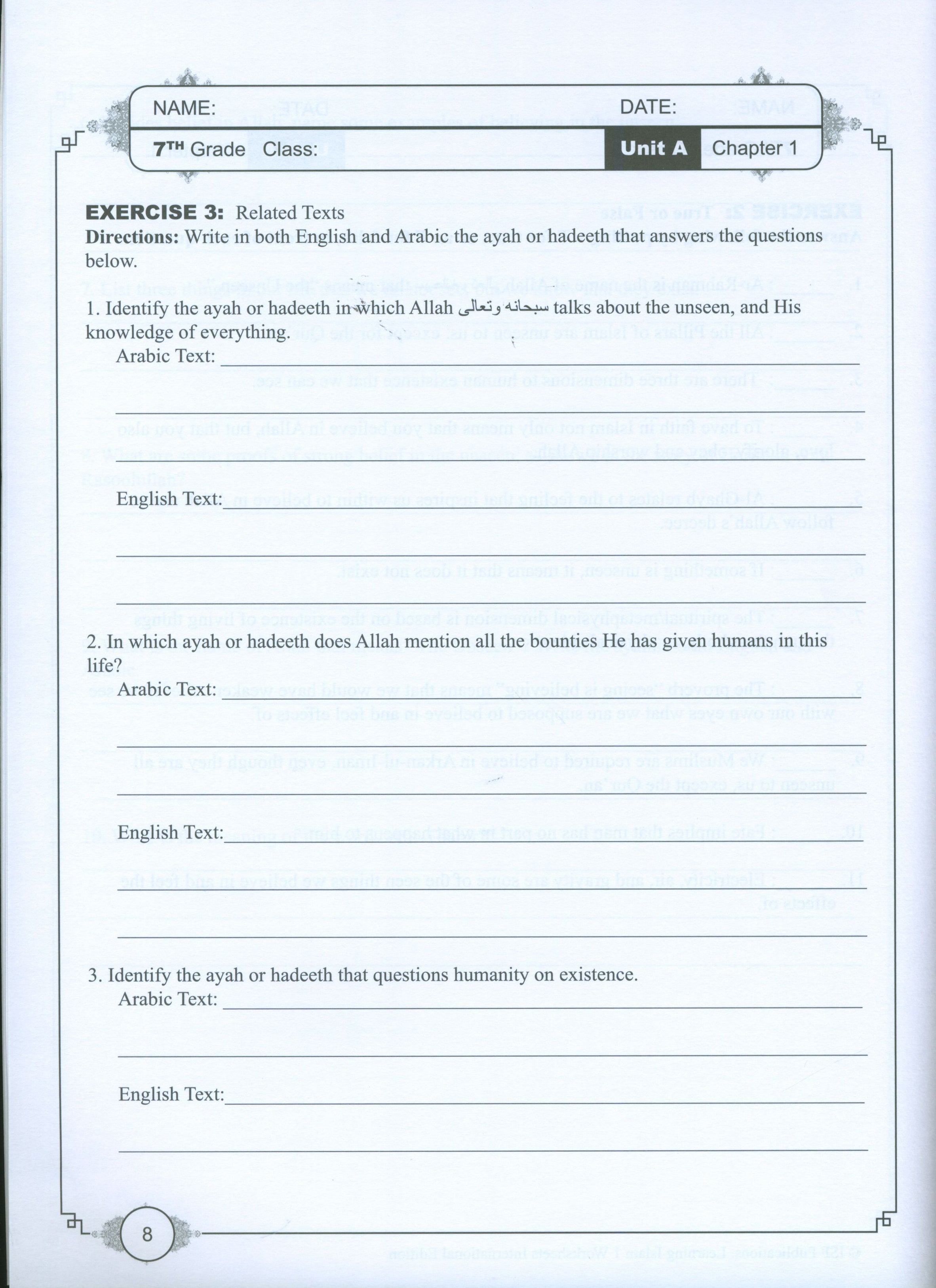 Learning Islam Weekend Edition Worksheets Level 1 (6th Grade)