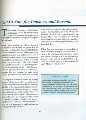 The History of Al-Khilafah Ar-Rashidah Textbook - 7th Grade