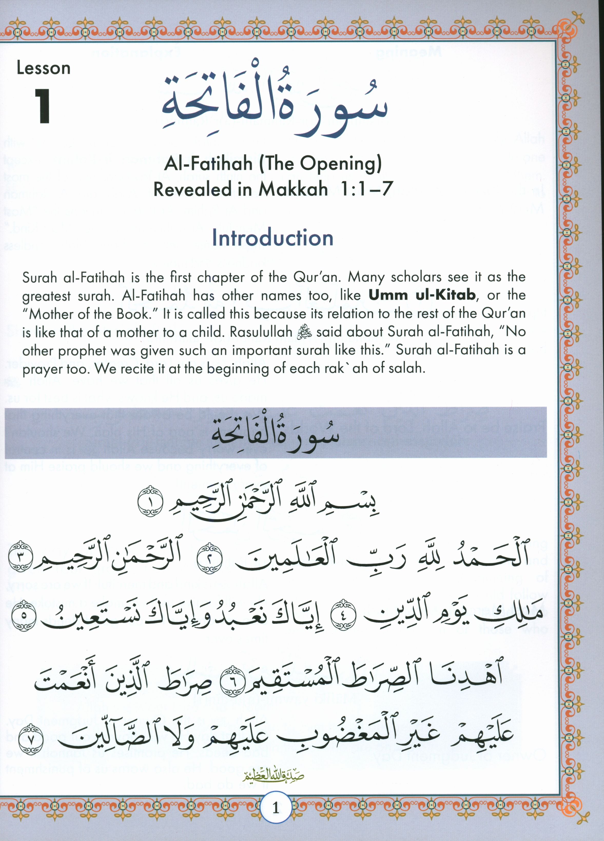 Juz' Amma For the Classroom Textbook