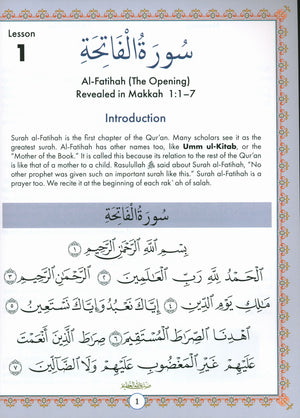 Juz' Amma For the Classroom Textbook