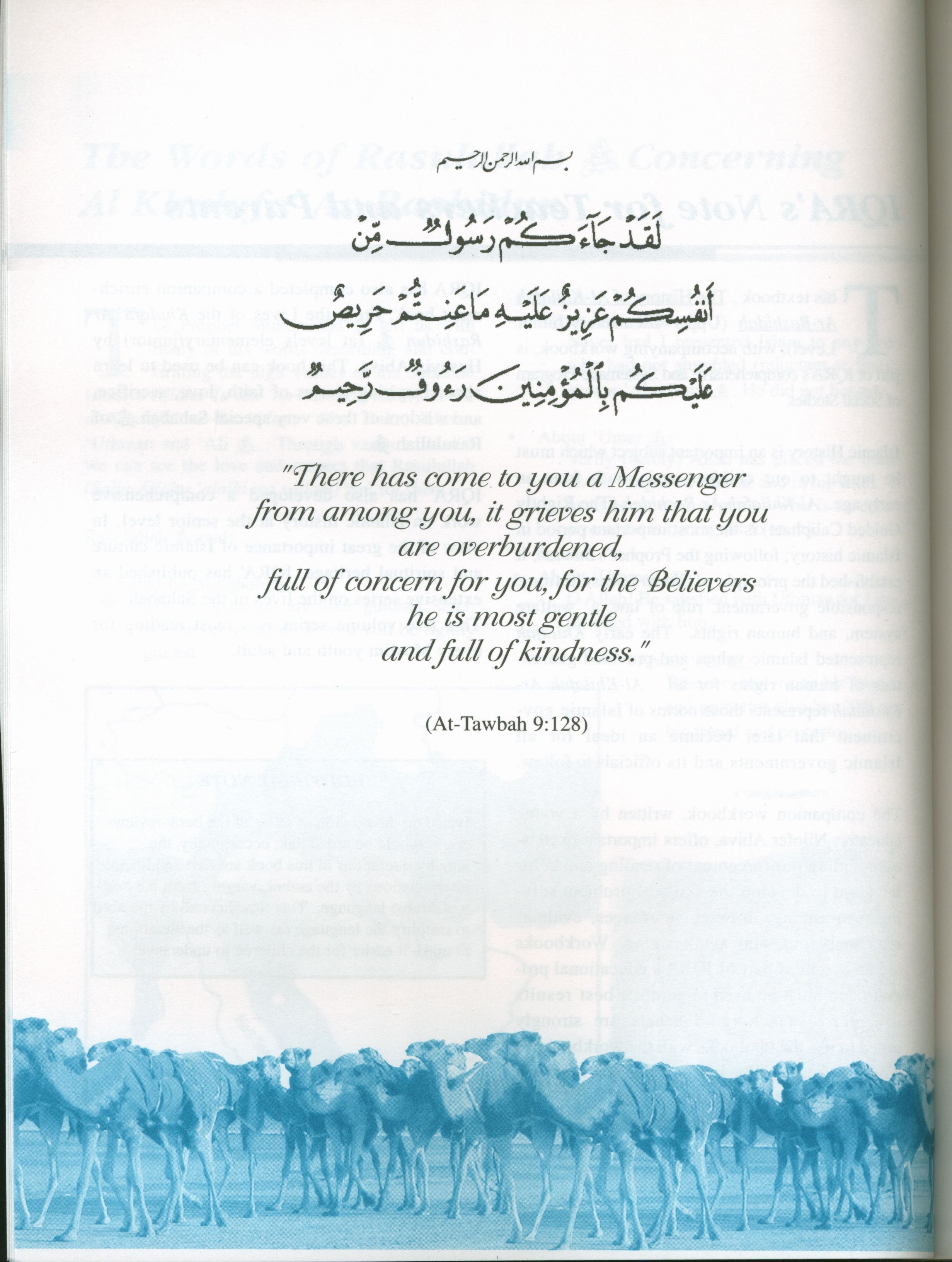 The History of Al-Khilafah Ar-Rashidah Textbook - 7th Grade