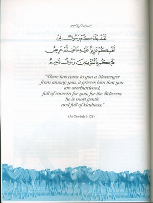The History of Al-Khilafah Ar-Rashidah Textbook - 7th Grade