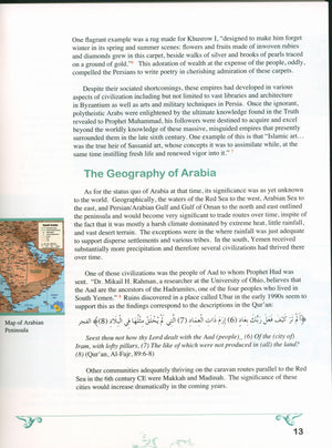 Living Islam Level 3 - Prophet of Mercy, The Life Story of Prophet Muhammad (10th Grade)