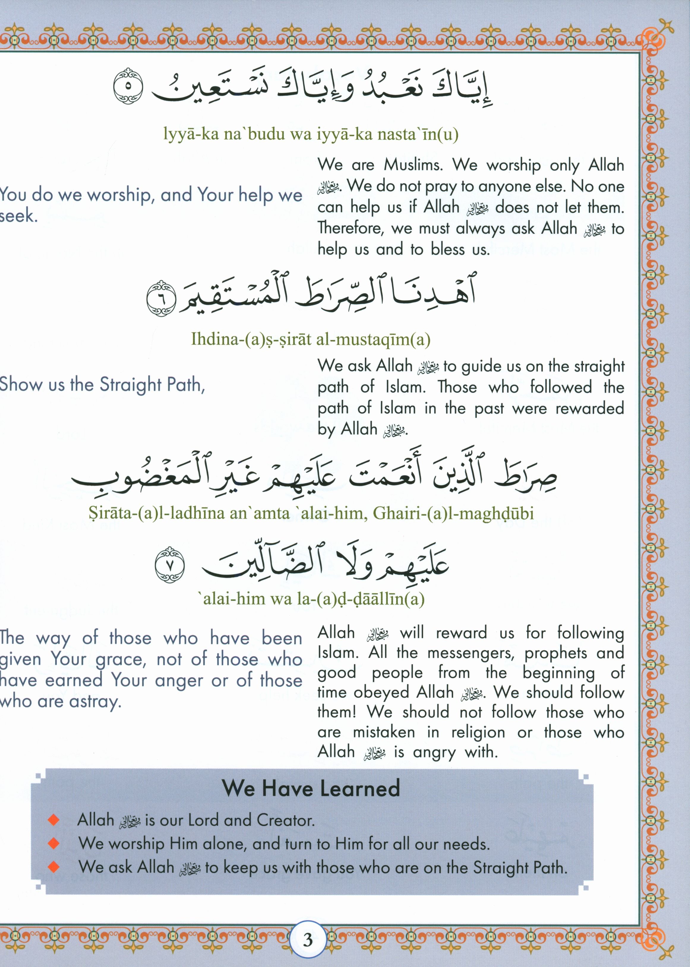 Juz' Amma For the Classroom Textbook