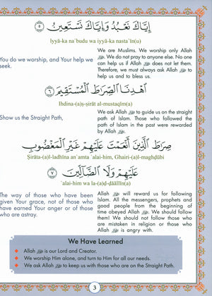 Juz' Amma For the Classroom Textbook