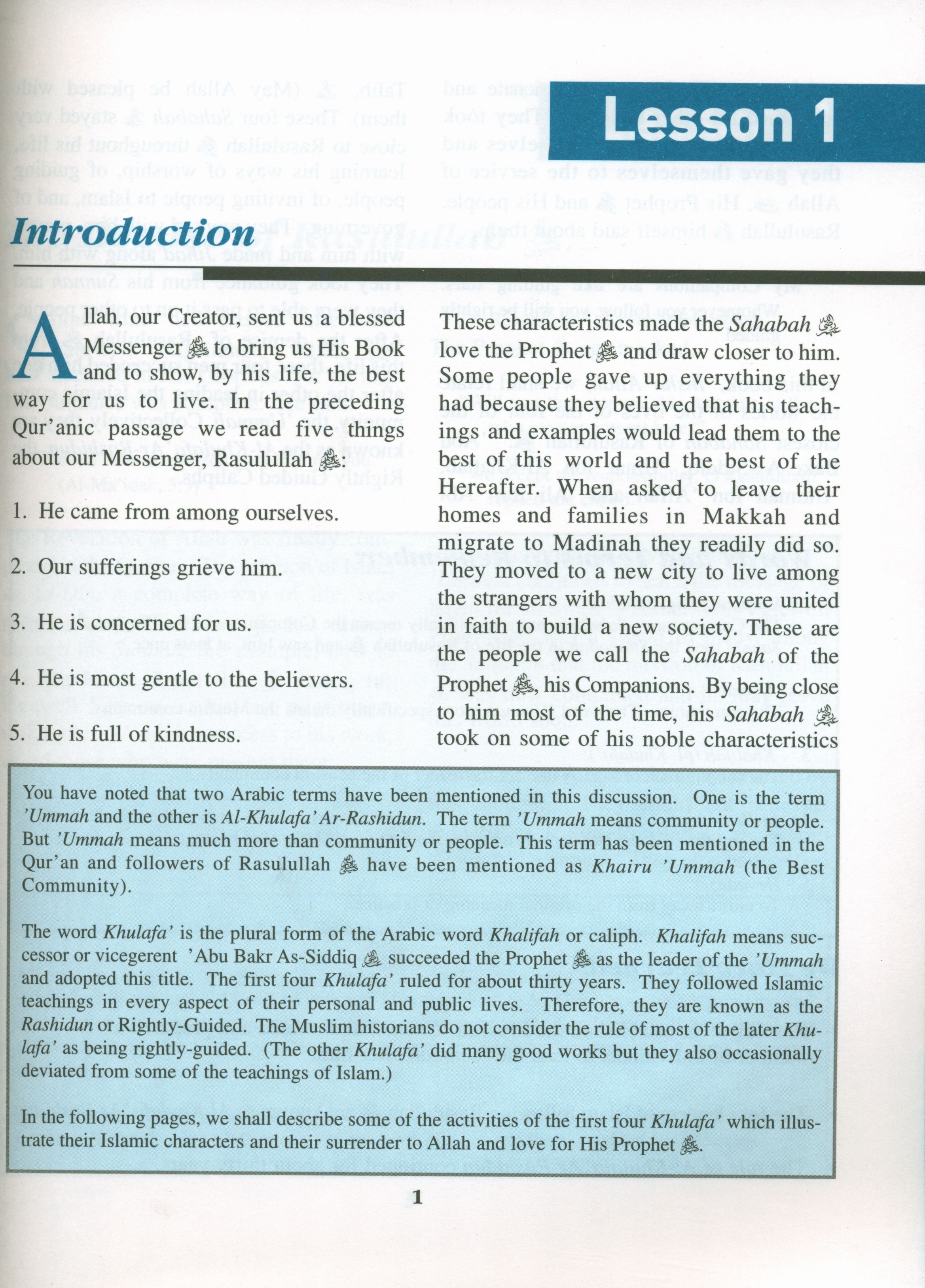 The History of Al-Khilafah Ar-Rashidah Textbook - 7th Grade