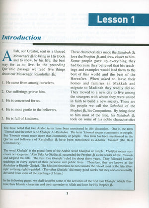 The History of Al-Khilafah Ar-Rashidah Textbook - 7th Grade