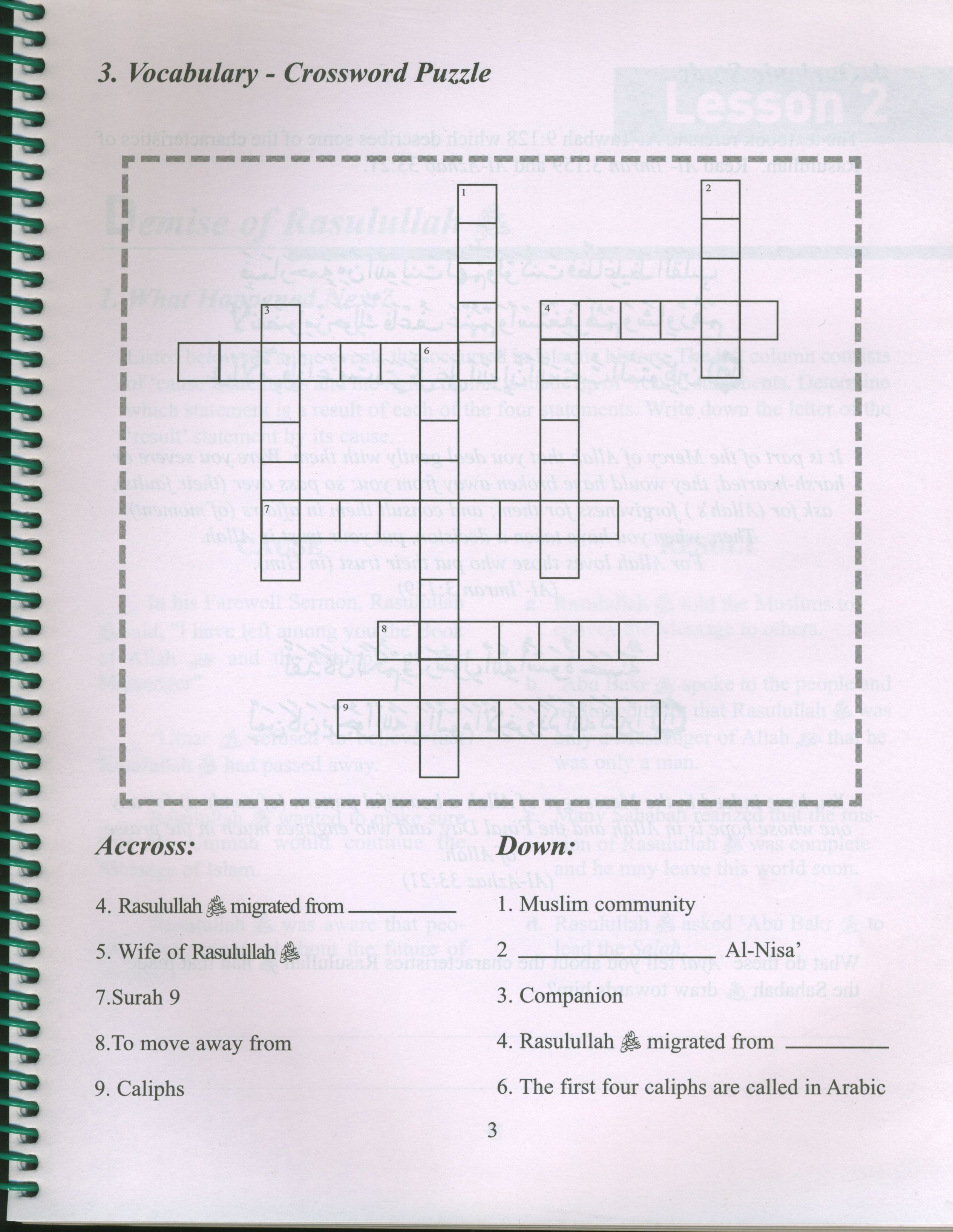 The History of Al-Khilafah Ar-Rashidah Workbook - 7th Grade