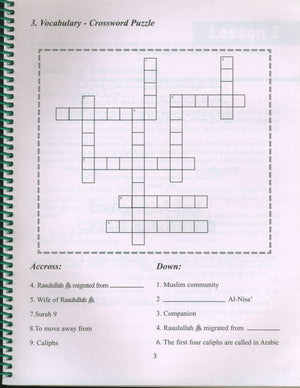 The History of Al-Khilafah Ar-Rashidah Workbook - 7th Grade
