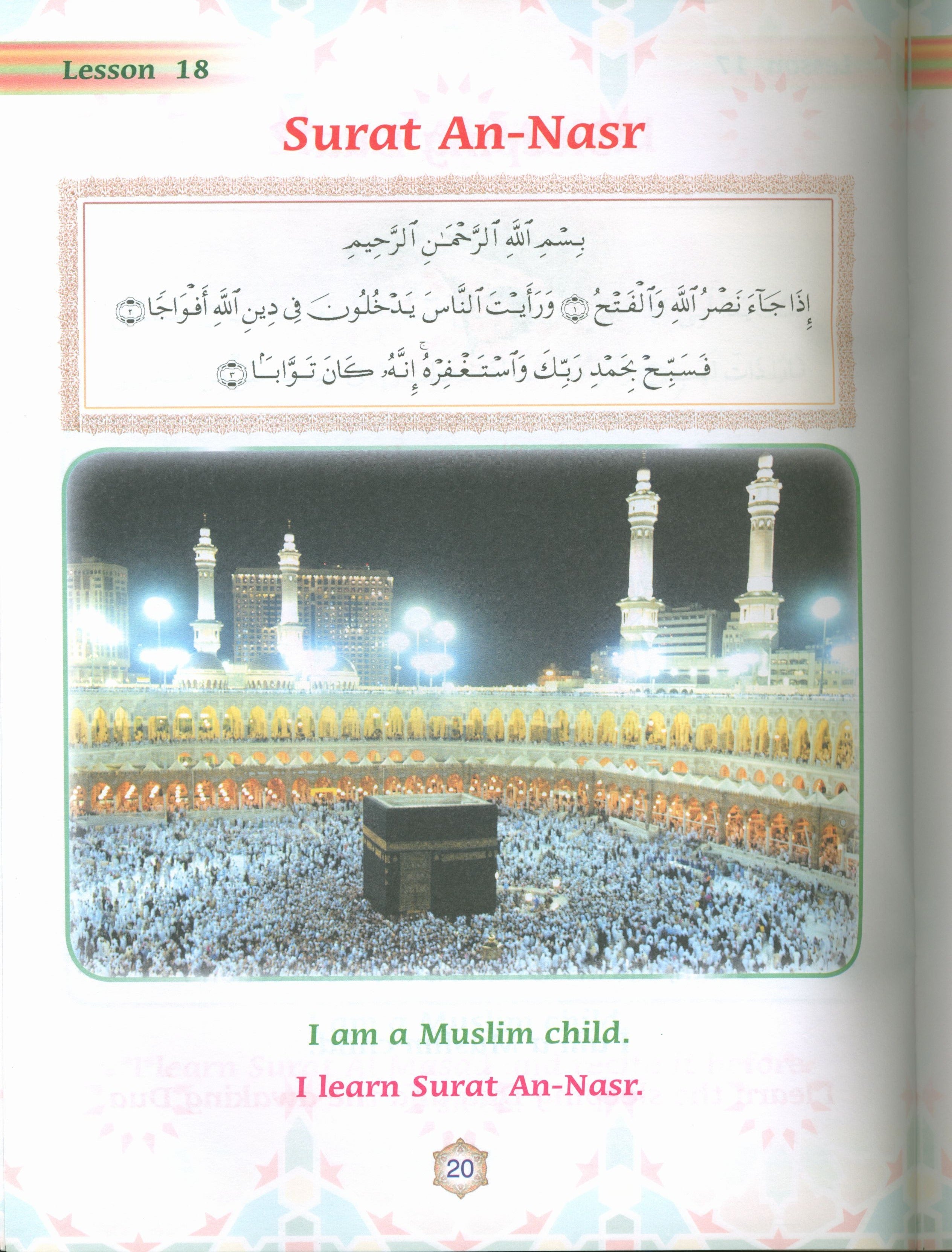 Oasis of Faith Book 1 (English Edition)