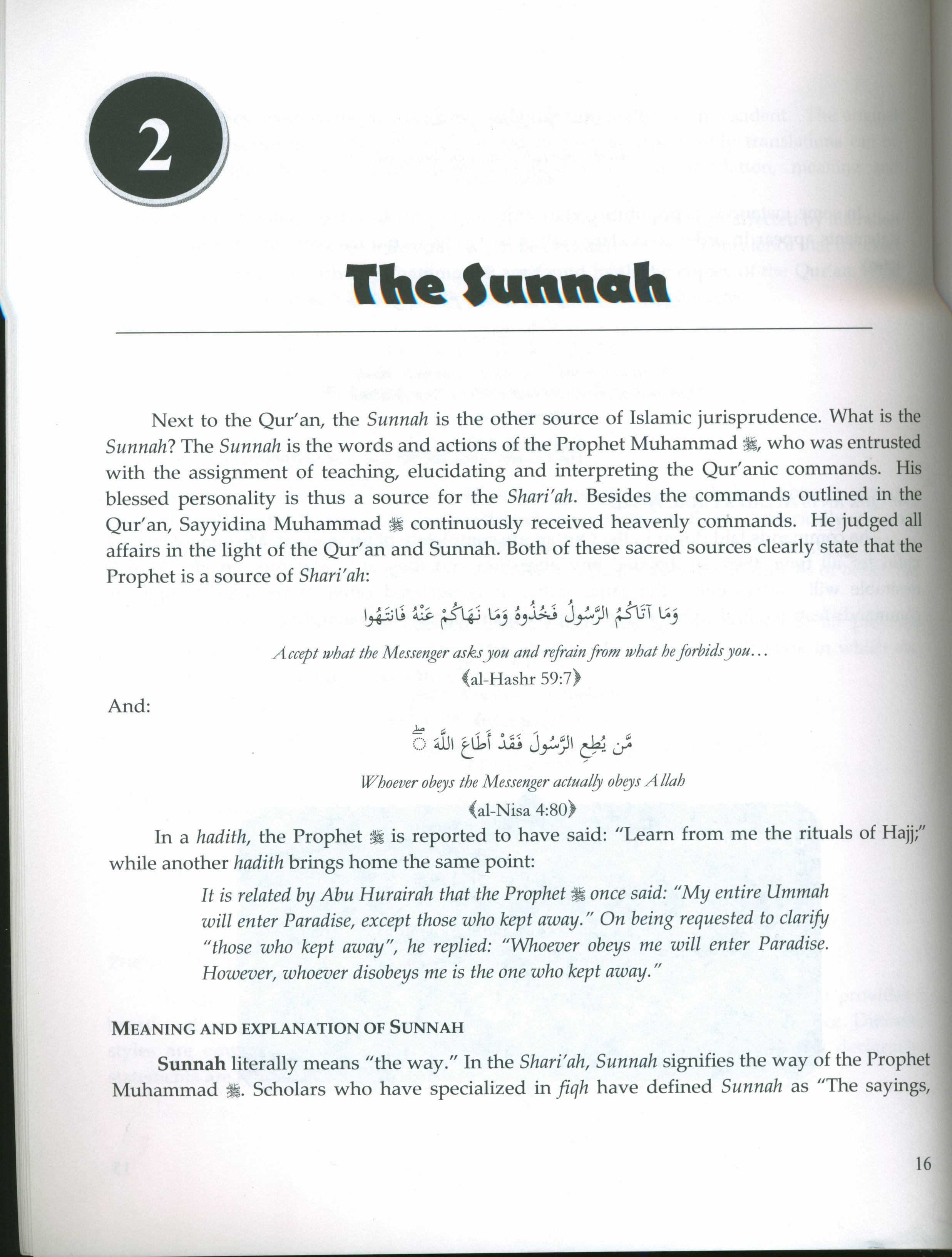 An Introduction to Usul Ul-Fiqh (Principles of Fiqh)