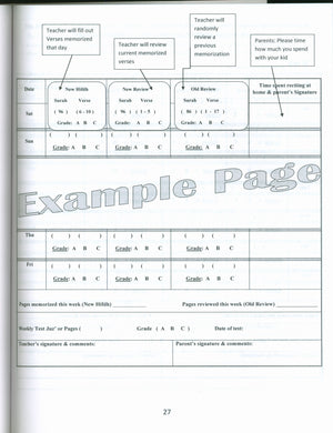 Qur'an Student Planner