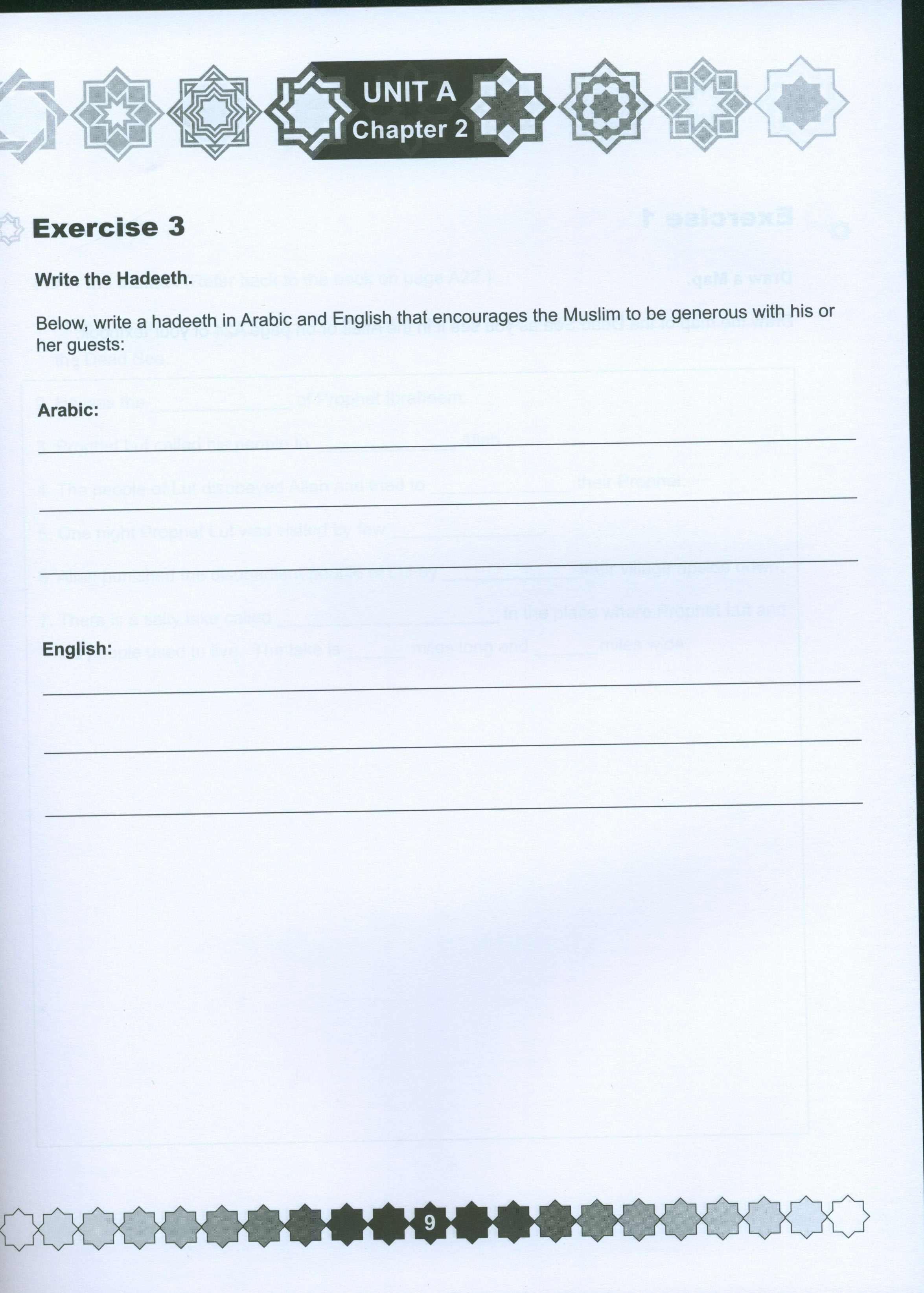 I Love Islam Workbook Level 4