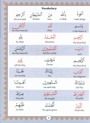 Juz' Amma For the Classroom Textbook