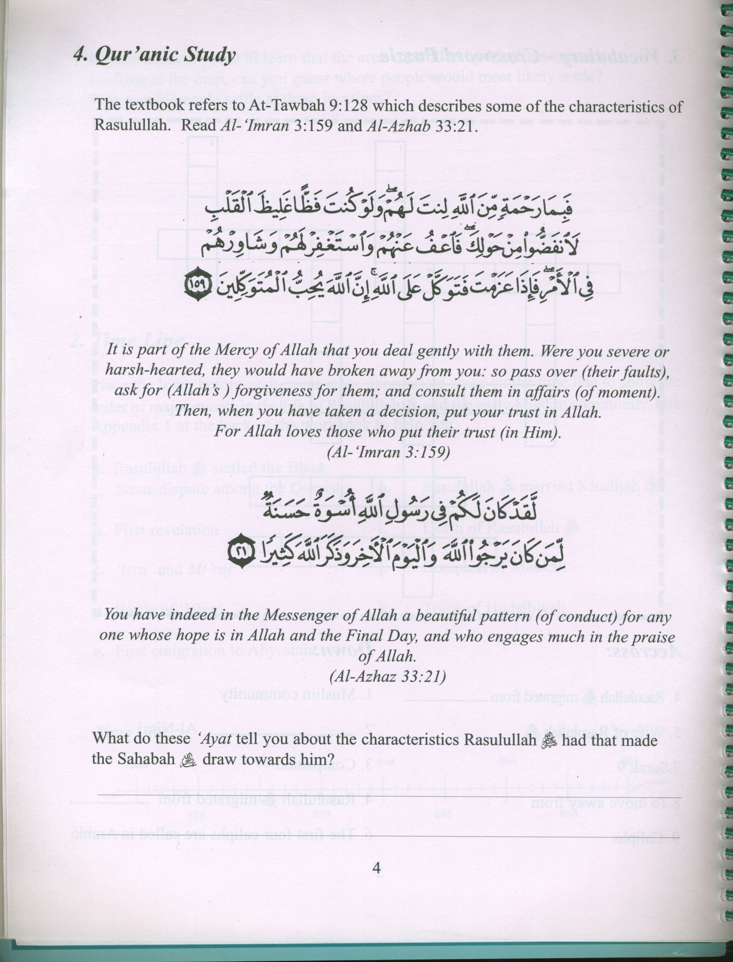 The History of Al-Khilafah Ar-Rashidah Workbook - 7th Grade