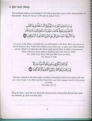 The History of Al-Khilafah Ar-Rashidah Workbook - 7th Grade