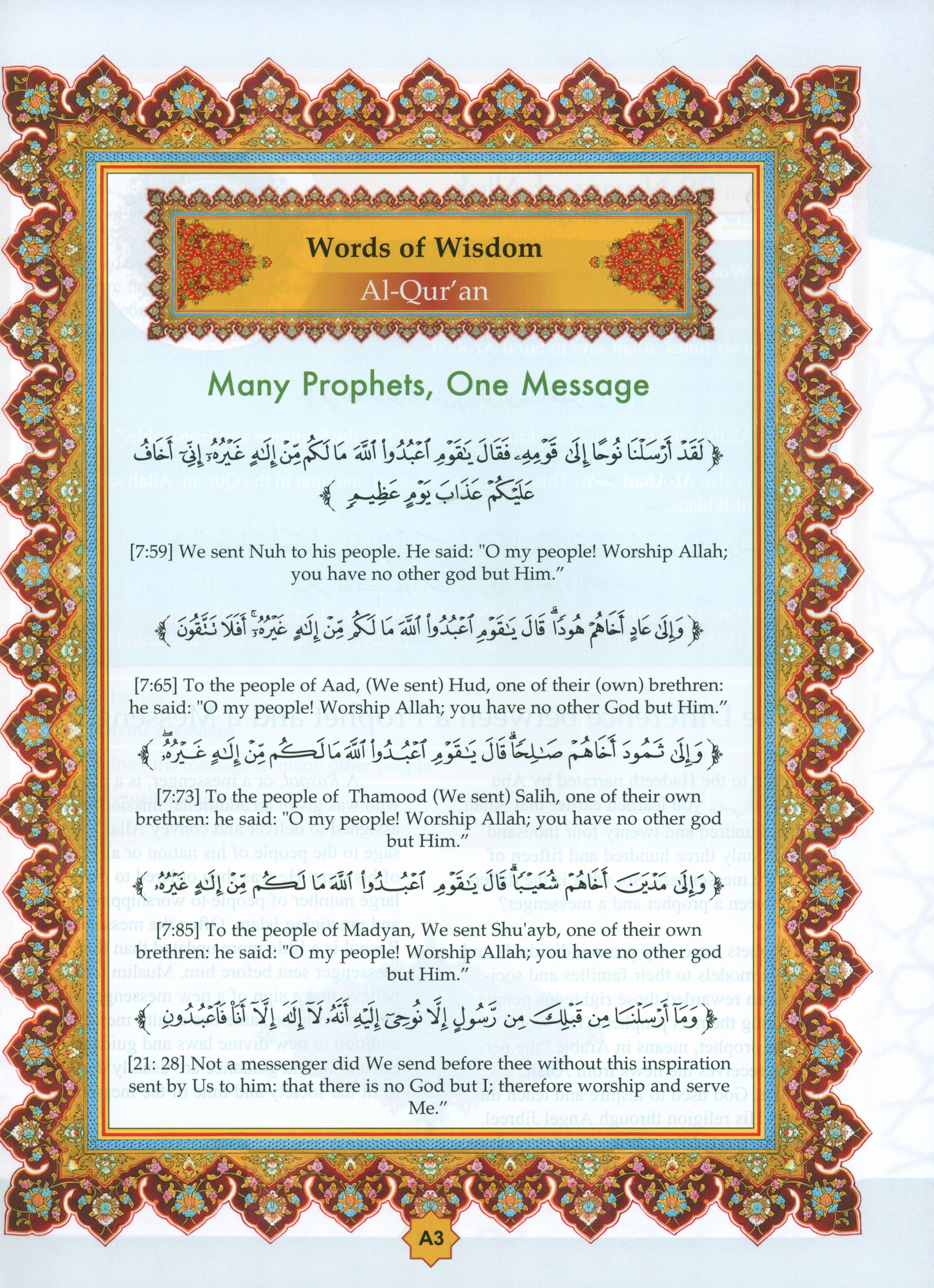 Learning Islam Weekend Edition Textbook Level 4 (9th Grade)