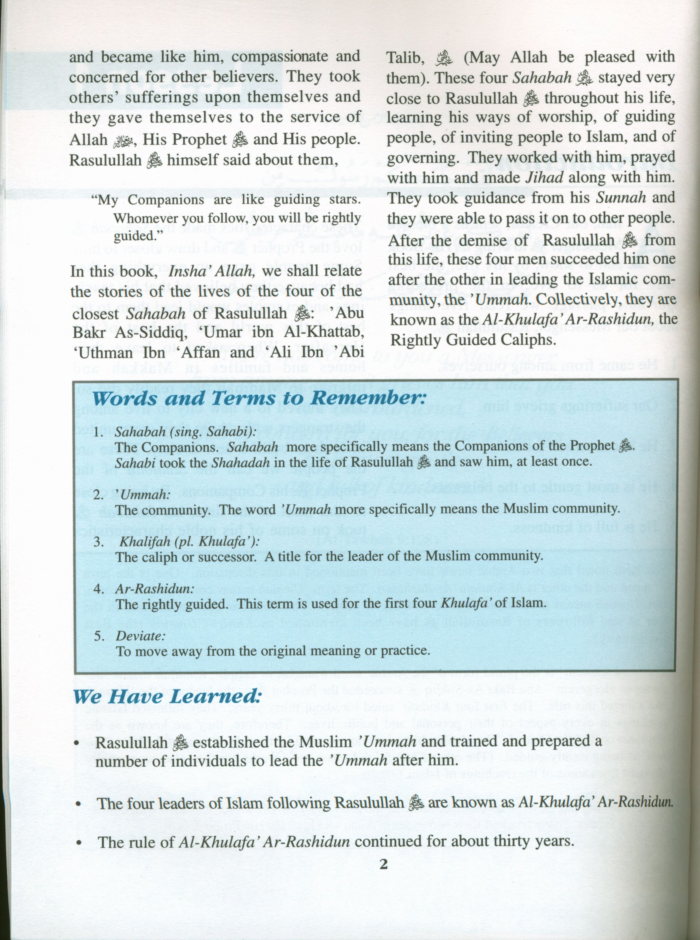 The History of Al-Khilafah Ar-Rashidah Textbook - 7th Grade