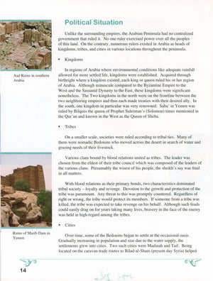 Living Islam Level 3 - Prophet of Mercy, The Life Story of Prophet Muhammad (10th Grade)
