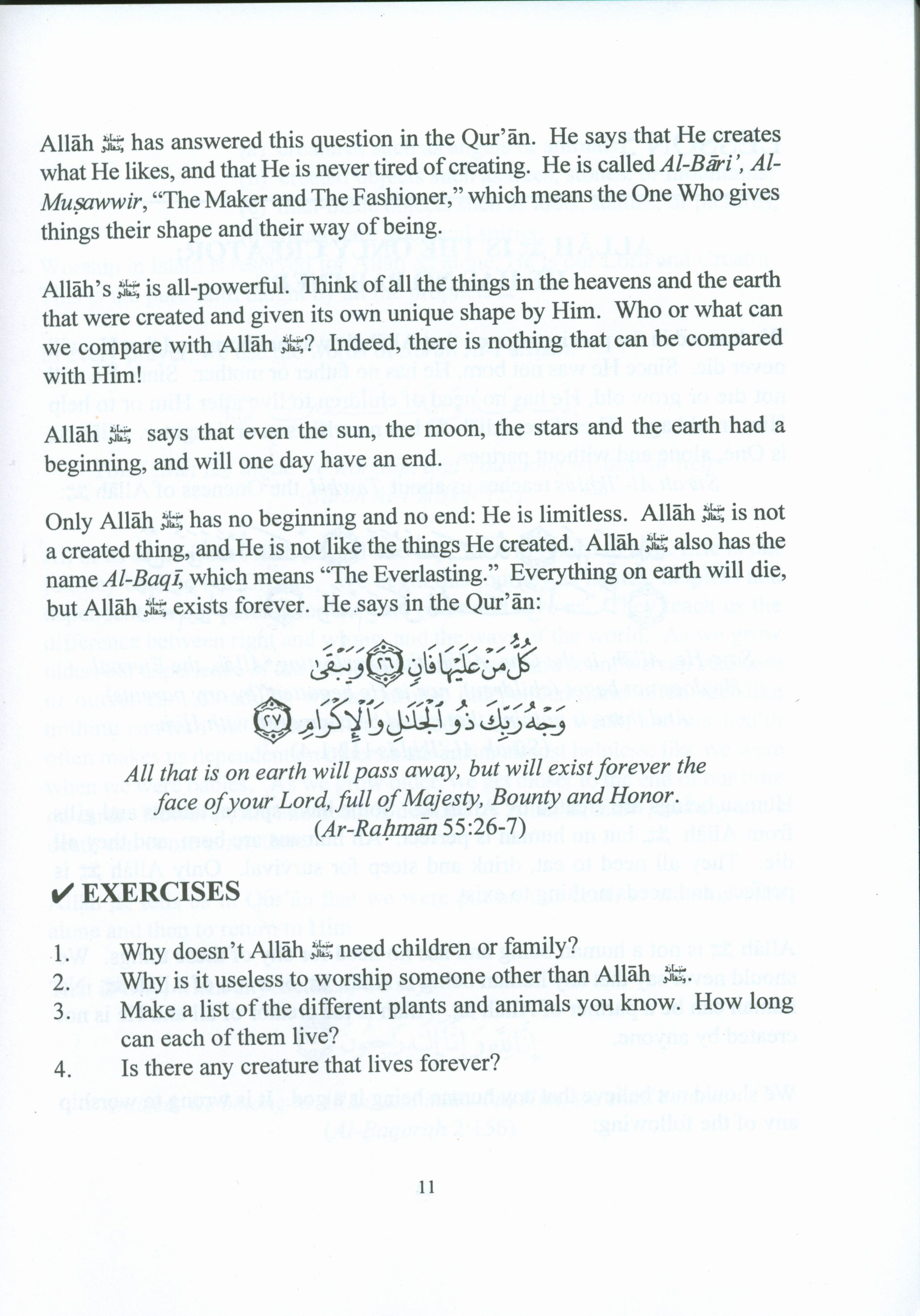 العقيدة والفقه الإسلامي