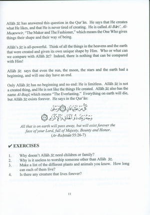 العقيدة والفقه الإسلامي