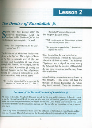 The History of Al-Khilafah Ar-Rashidah Textbook - 7th Grade