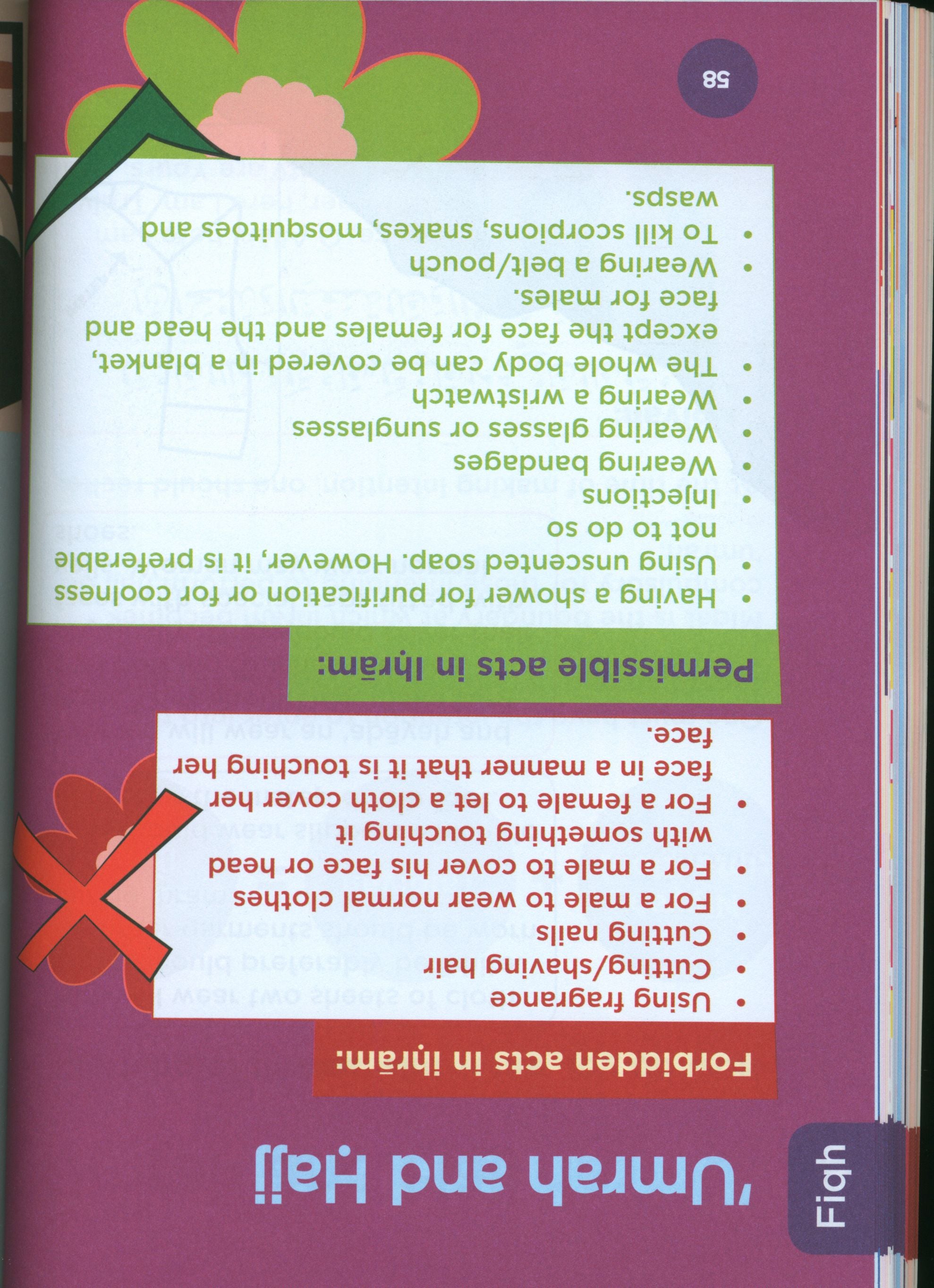 An Nasihah Islamic Curriculum Coursebook 5
