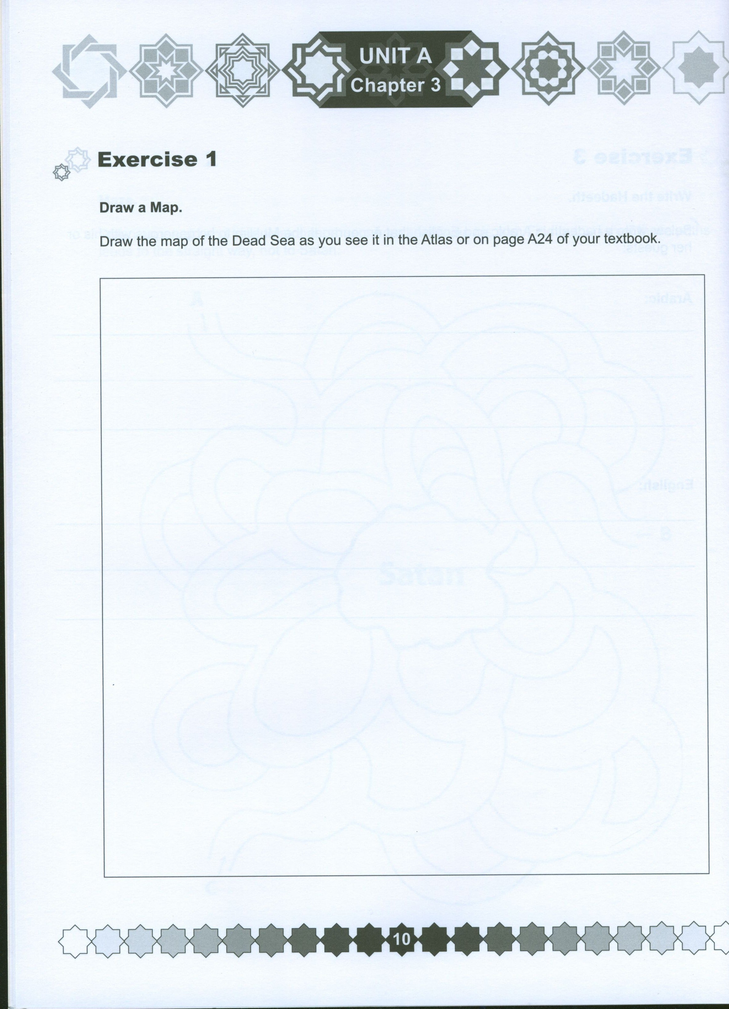 I Love Islam Workbook Level 4