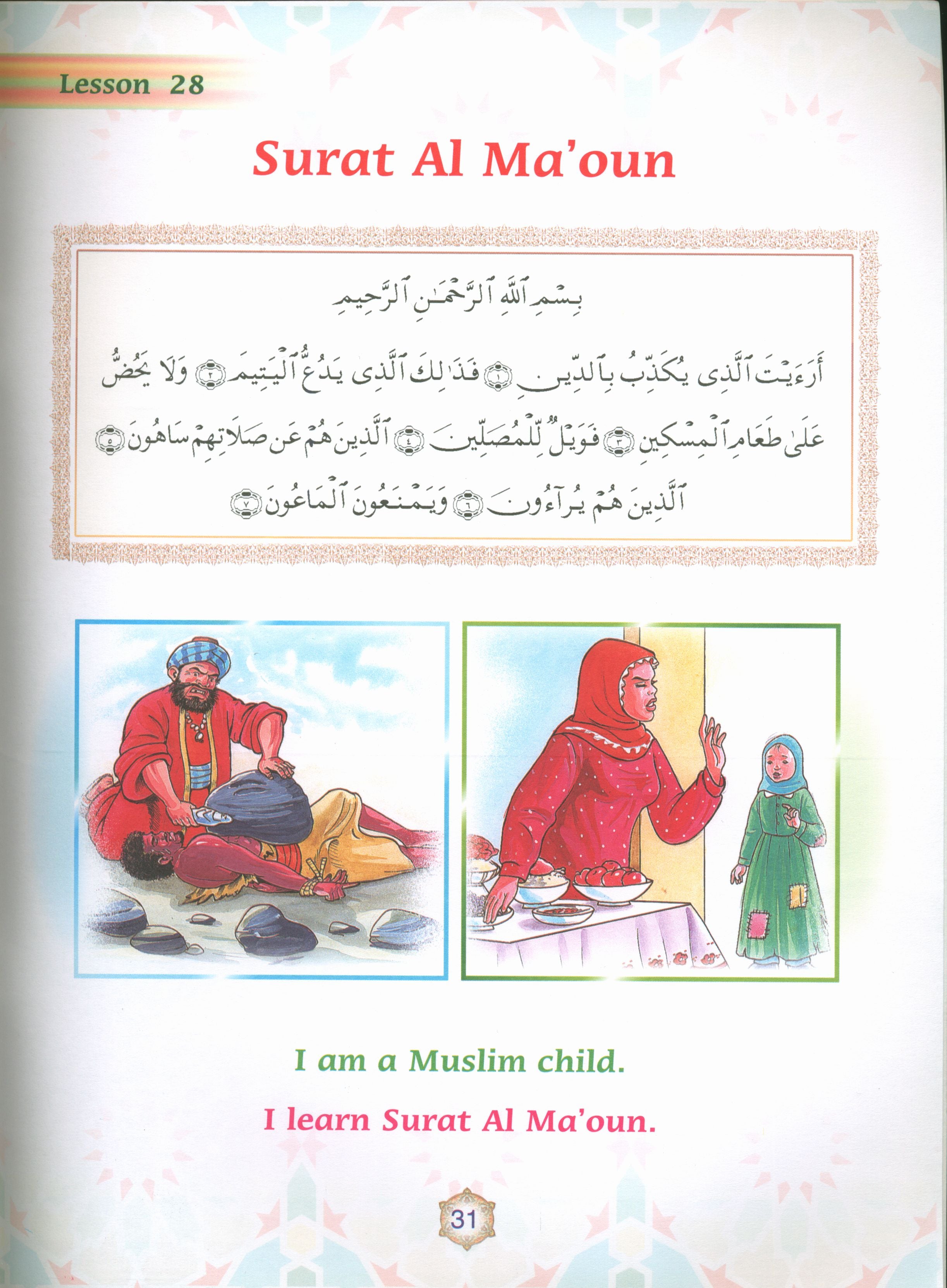 Oasis of Faith Book 1 (English Edition)