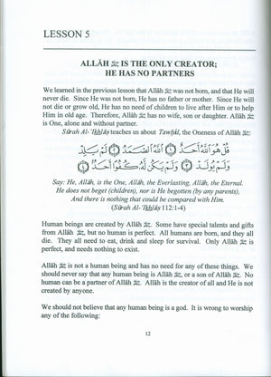 العقيدة والفقه الإسلامي