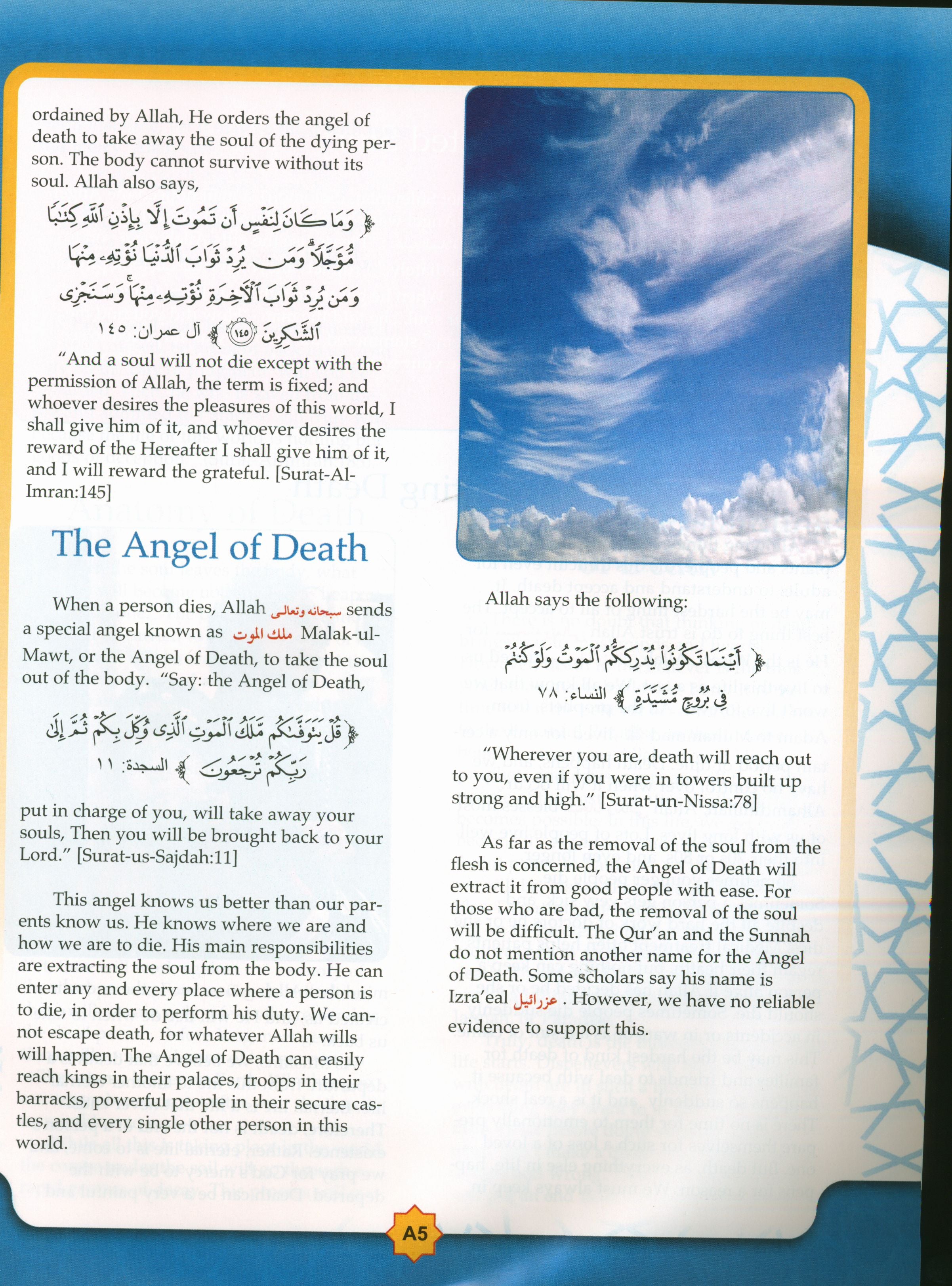 Learning Islam Weekend Edition Textbook Level 5 (10th Grade)