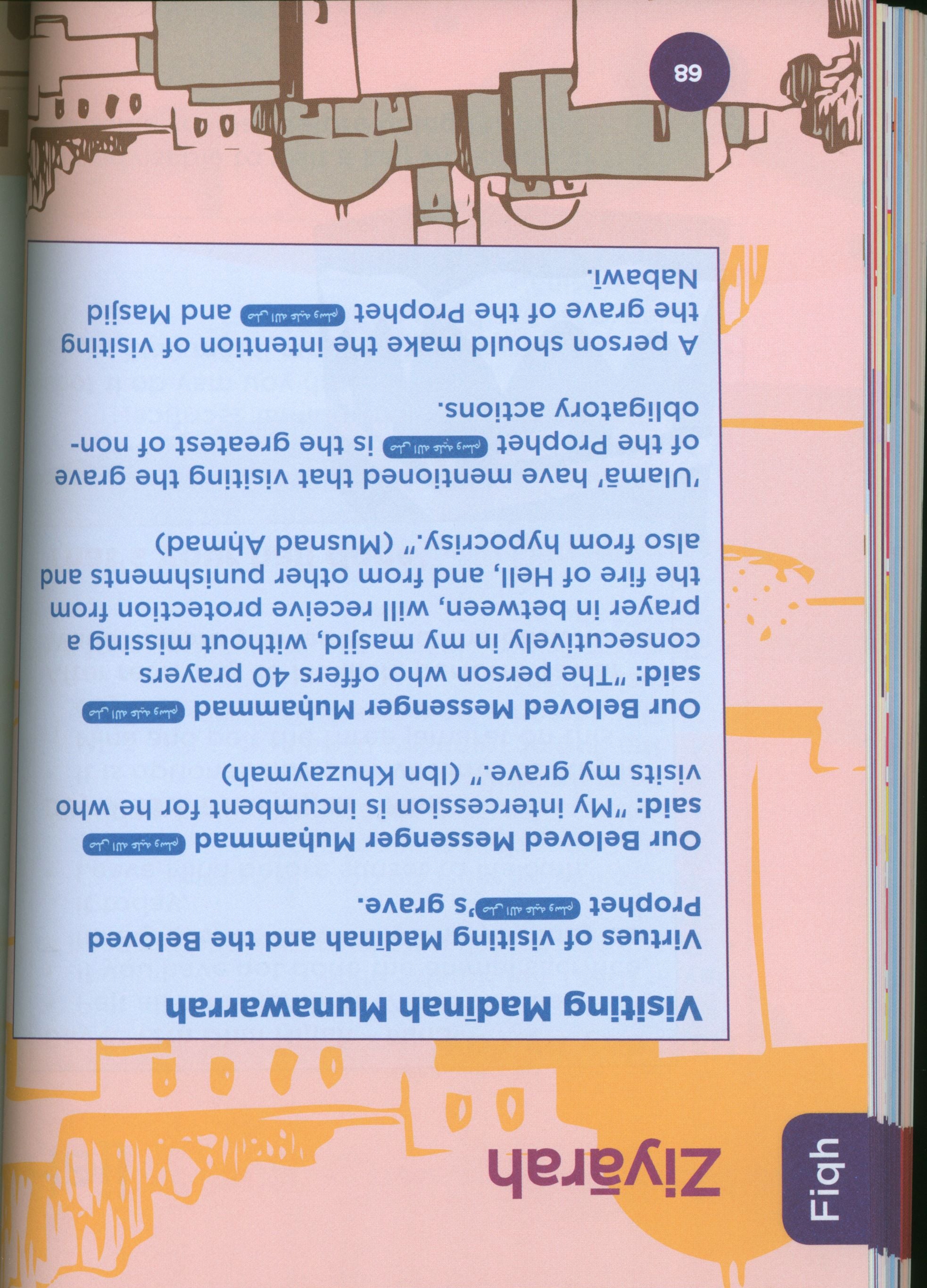 An Nasihah Islamic Curriculum Coursebook 5