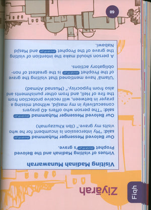 An Nasihah Islamic Curriculum Coursebook 5