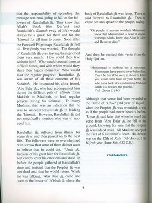 The History of Al-Khilafah Ar-Rashidah Textbook - 7th Grade