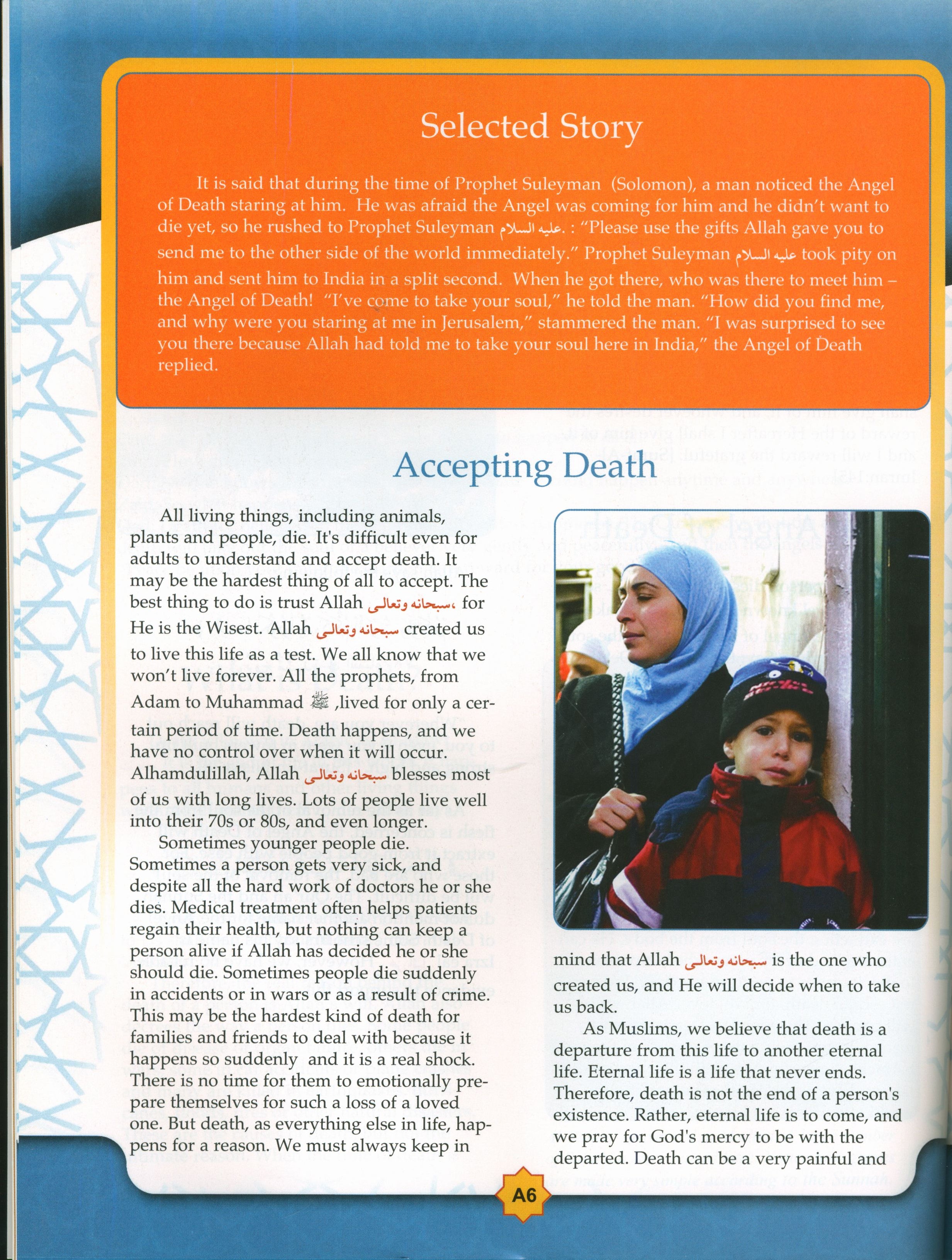 Learning Islam Weekend Edition Textbook Level 5 (10th Grade)