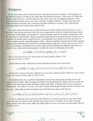 Living Islam Level 3 - Prophet of Mercy, The Life Story of Prophet Muhammad (10th Grade)